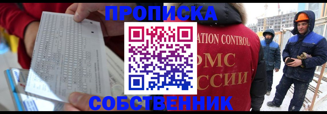 временная регистрация адрес в Ульяновской области