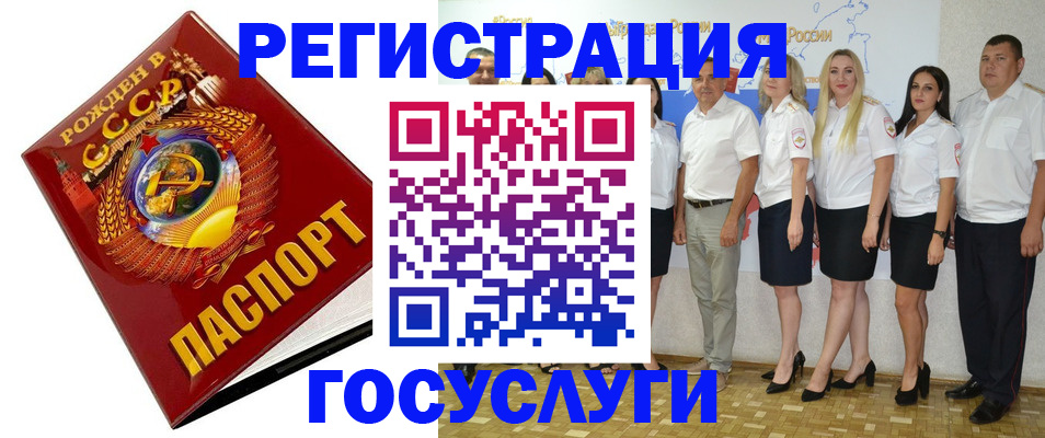 найти адрес прописки в Ульяновской области