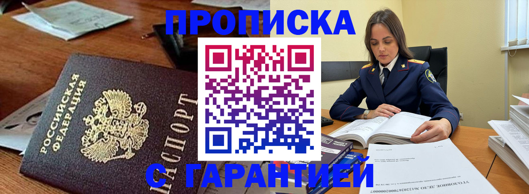 временная регистрация госуслуги в Ульяновской области