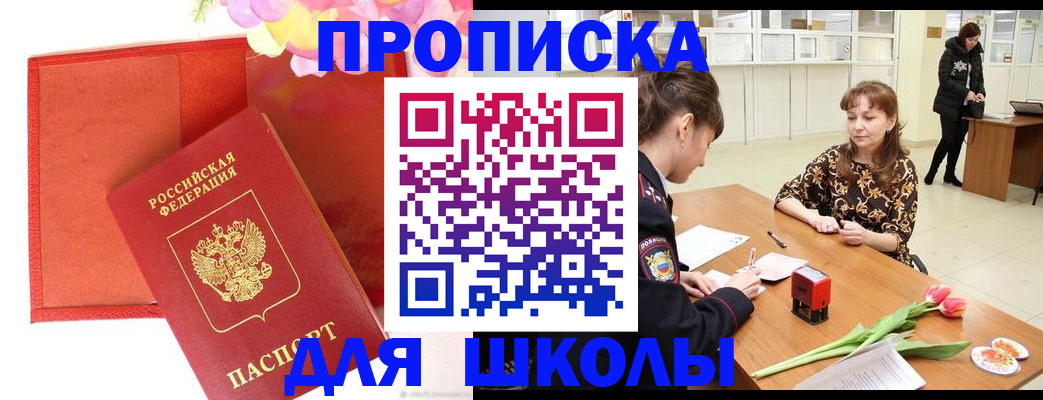 временная регистрация гарантия в Ульяновской области